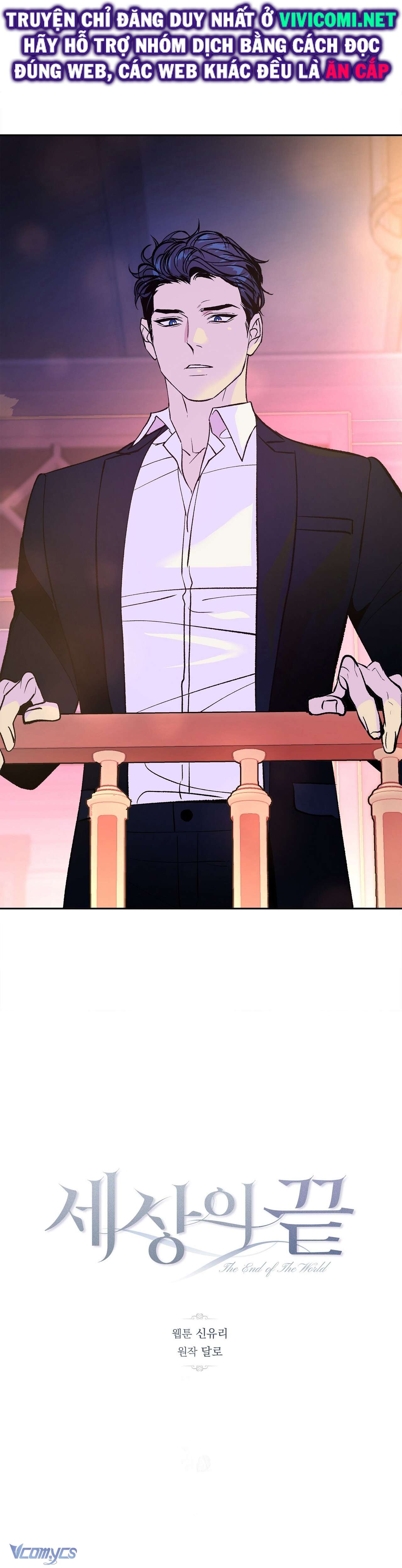 [18+] Tận Cùng Của Thế Giới Chap 28 - Trang 2