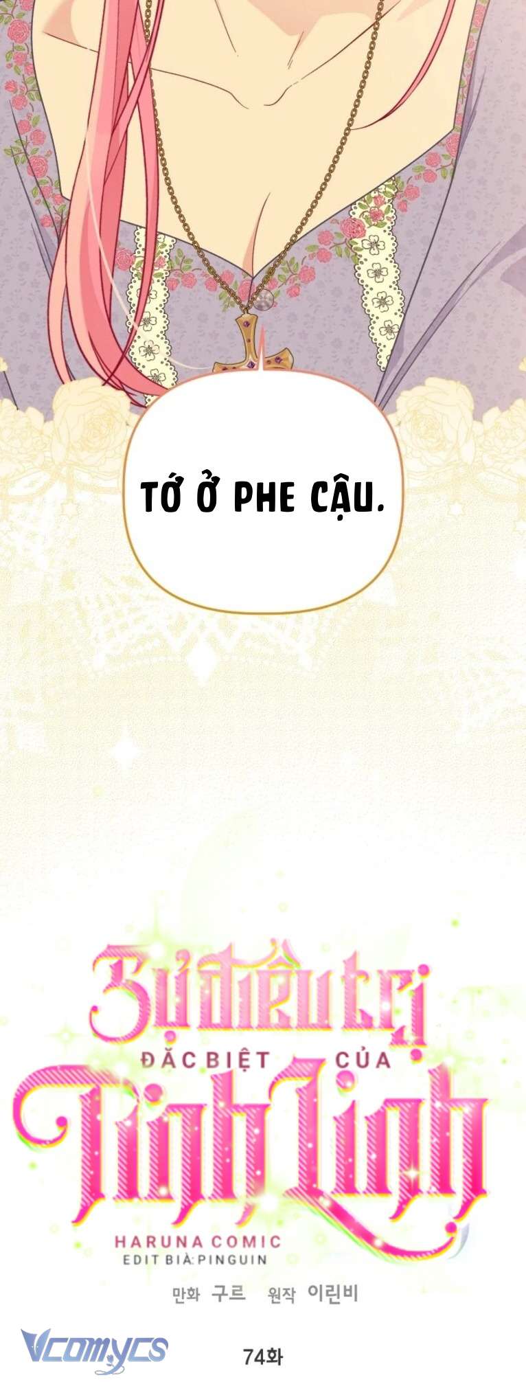 Sự Điều Trị Đặc Biệt Của Tinh Linh Chapter 74 - Trang 4