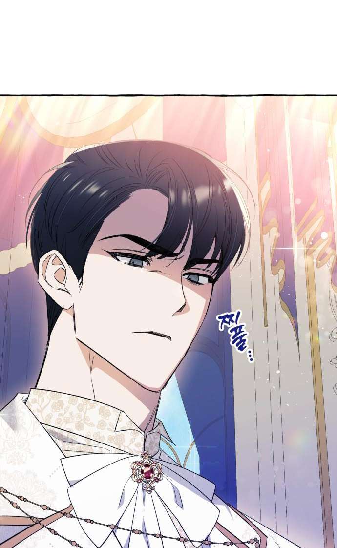 Tôi Tưởng Đó Chỉ Là Tiểu Thuyết Trọng Sinh Bình Thường Chapter 2 - Trang 4