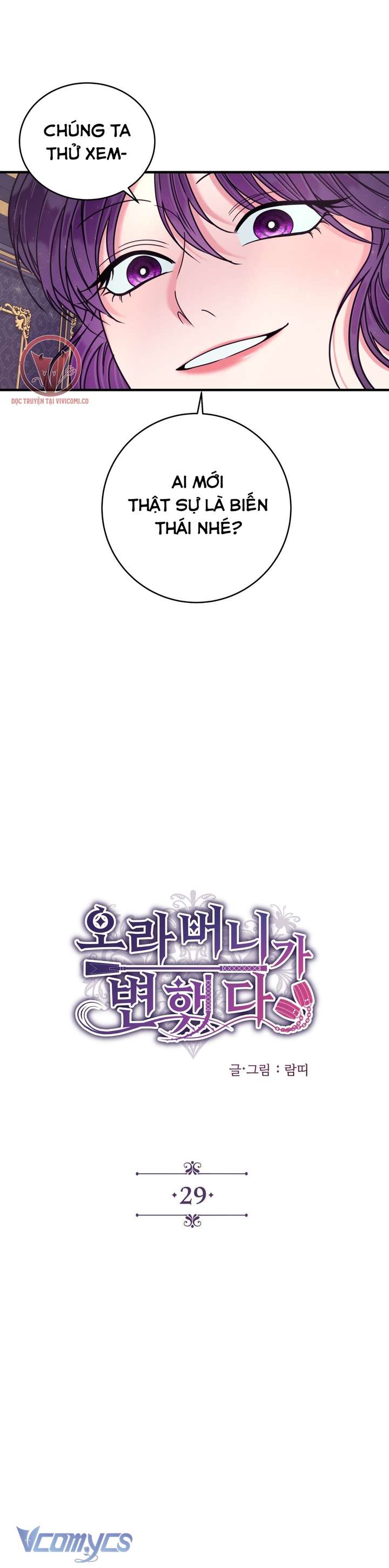[18+] Anh Trai Đã Thay Đổi Chap 29 - Trang 3