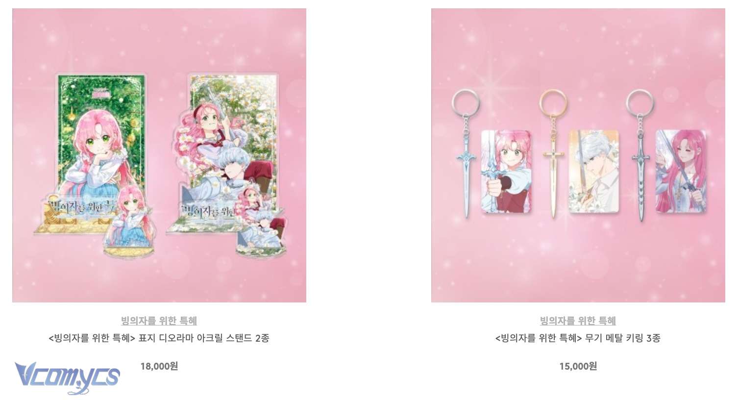 Sự Điều Trị Đặc Biệt Của Tinh Linh Chapter 82 - Next Chapter 83