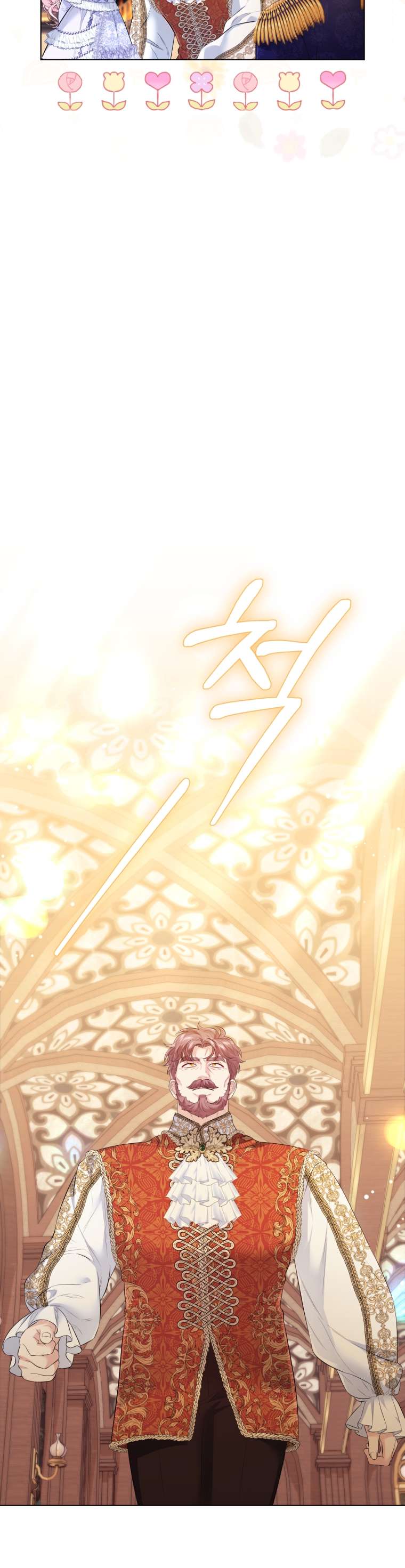 Thà Là Để Tôi Trở Thành Nữ Hoàng Chapter 27 - Next Chapter 28