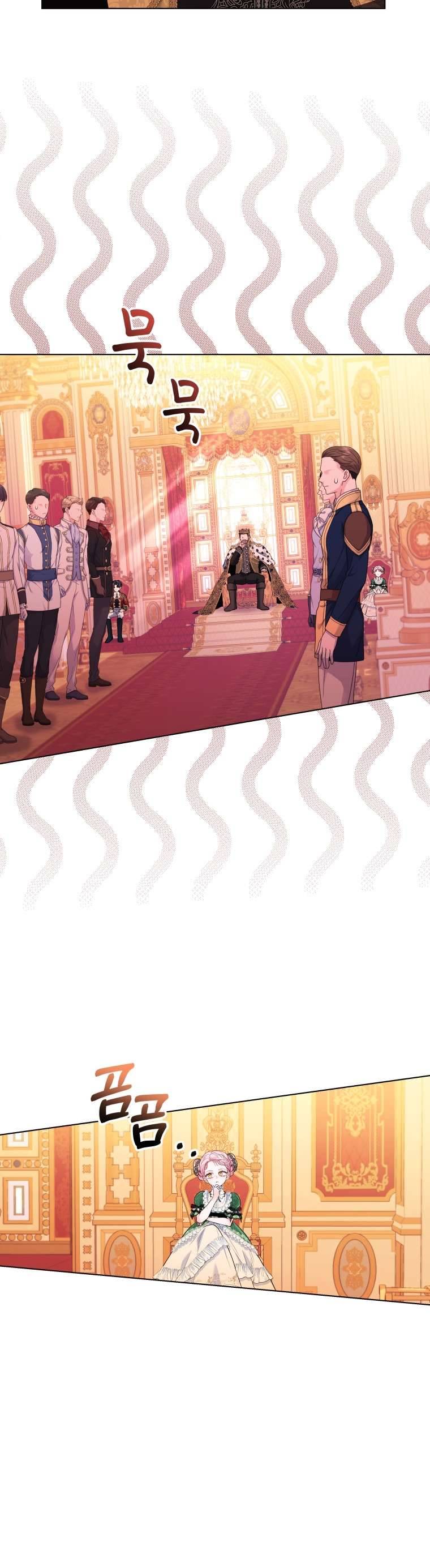 Thà Là Để Tôi Trở Thành Nữ Hoàng Chapter 20 - Next Chapter 21