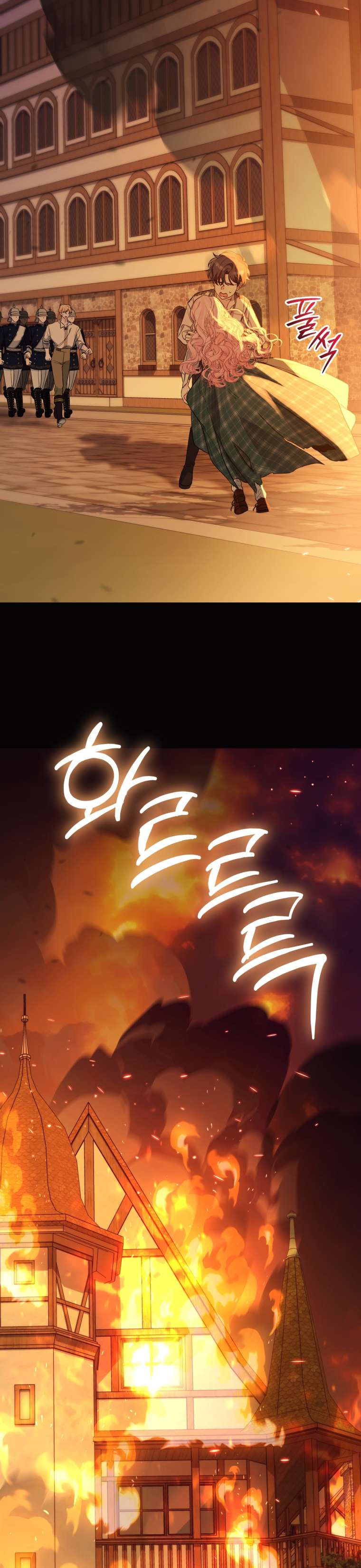 Thà Là Để Tôi Trở Thành Nữ Hoàng Chapter 40 - Next Chapter 41