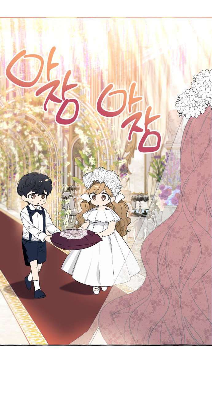 Tôi Tưởng Đó Chỉ Là Tiểu Thuyết Trọng Sinh Bình Thường Chapter 2 - Trang 4