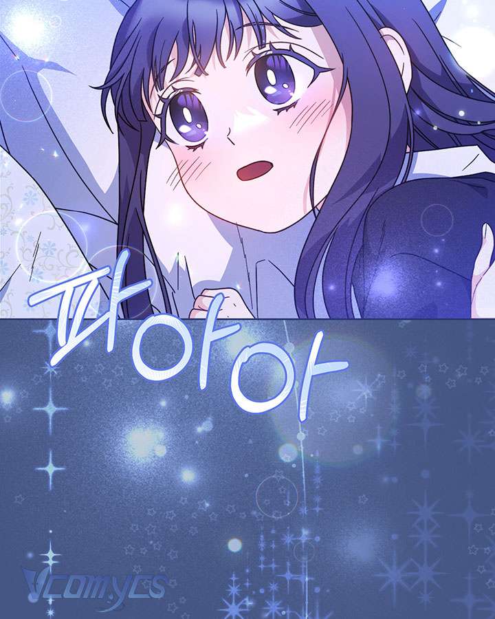 Tôi Đã Nuôi Dạy Em Gái Mình Một Cách Hoàn Hảo Chapter 8 - Trang 4