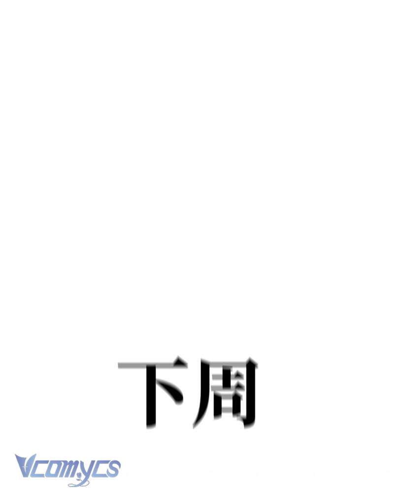 Ác Chi Hoàn Chapter 10 - Trang 4