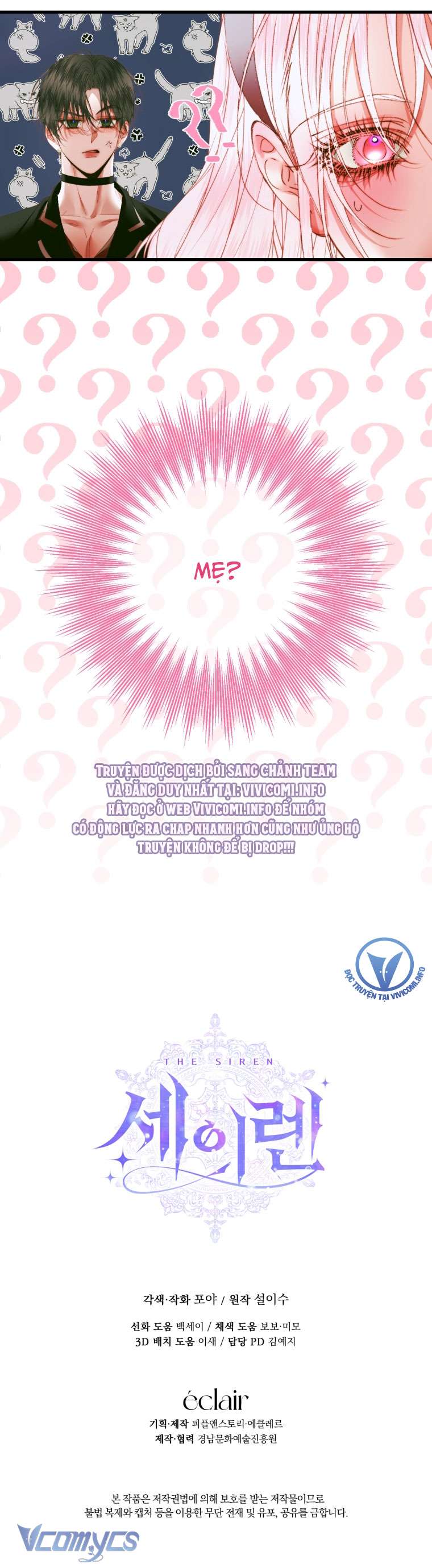 Siren: Trở Thành Gia Đình Của Nhân Vật Phản Diện Chapter 112 - Trang 3