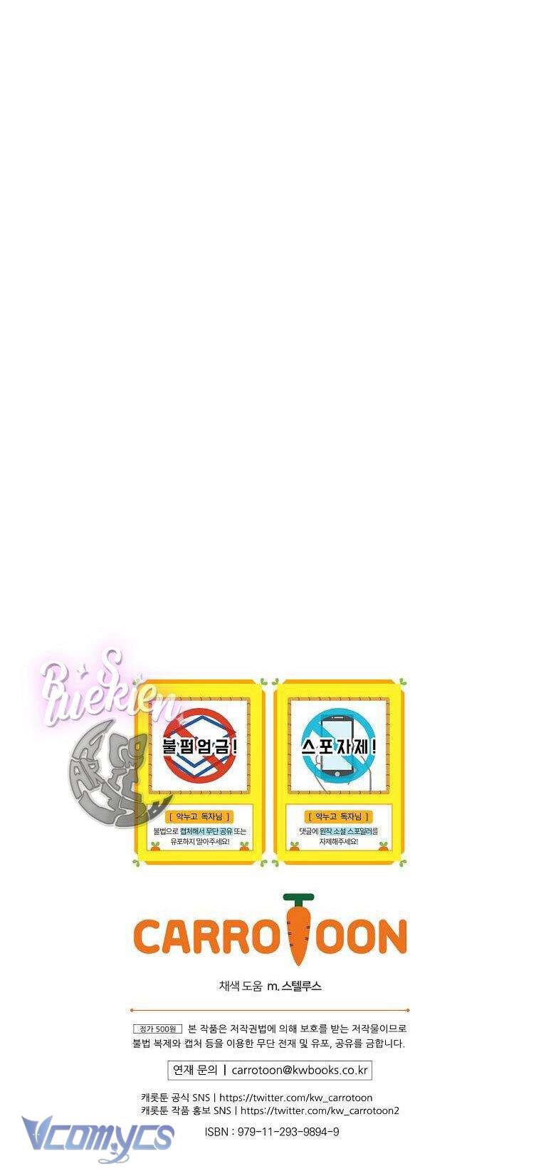 Chị Gái Của Nhân Vật Phản Diện Hôm Nay Cũng Đang Đau Khổ Chapter 60 - Trang 4