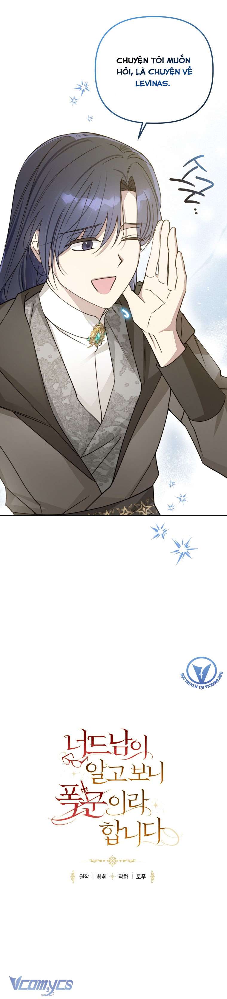 Mọt Sách Là Bạo Quân Chapter 14 - Trang 4