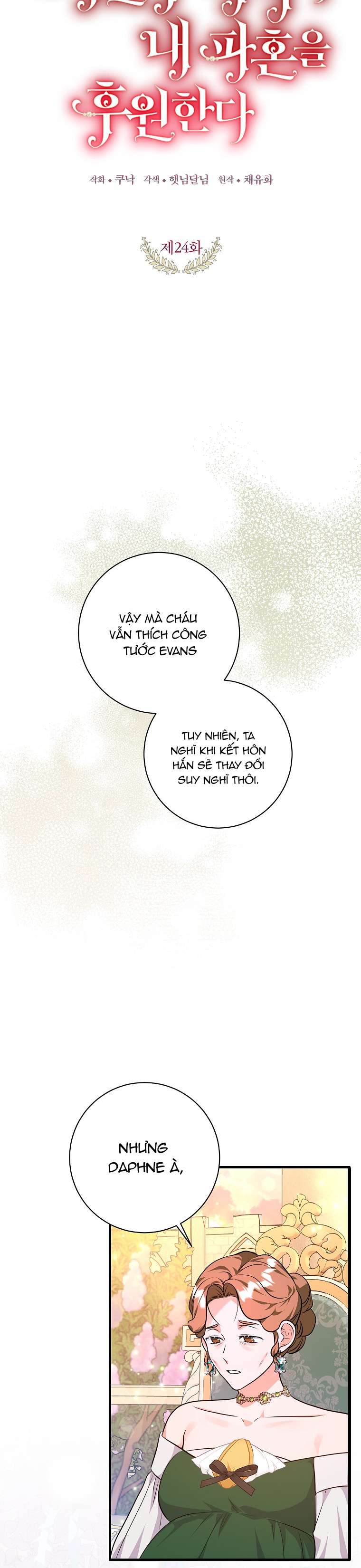 Kẻ Phản Diện Có Thời Hạn Ủng Hộ Tôi Hủy Hôn Chapter 24 - Trang 4