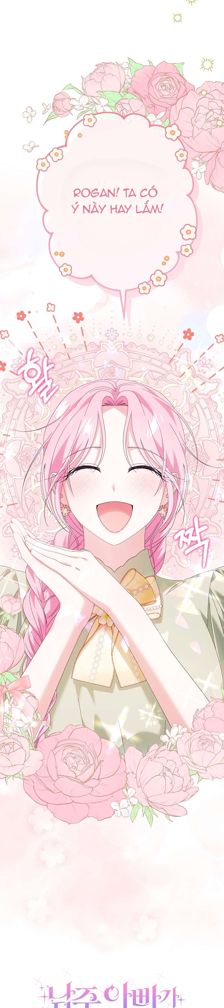 Cha Của Nam Chính Từ Chối Hủy Hôn Chapter 26 - Trang 4