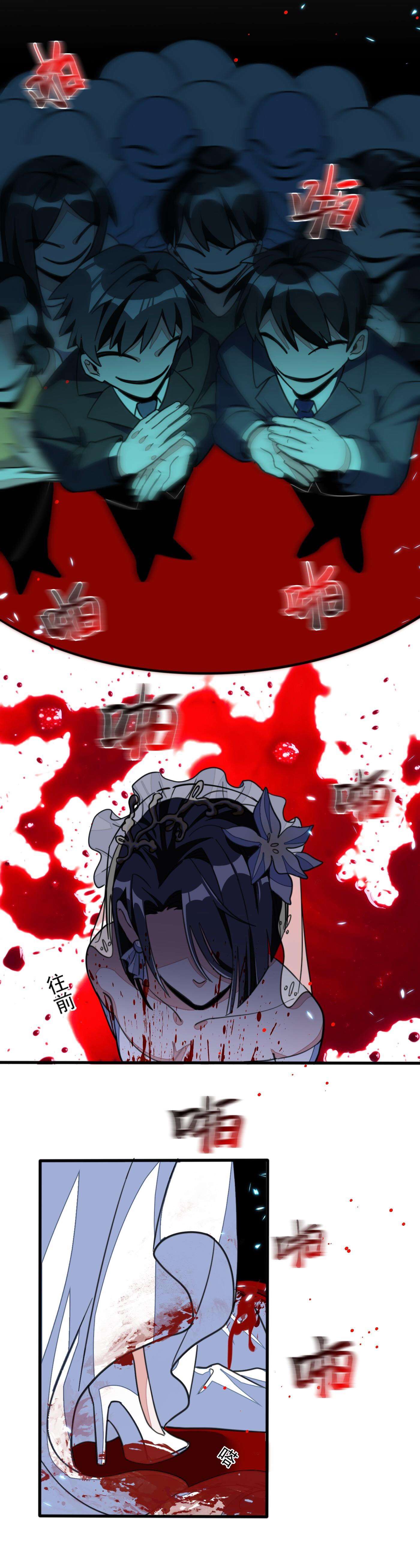 Mối quan hệ cấm yêu đương Chap 1 - Trang 2