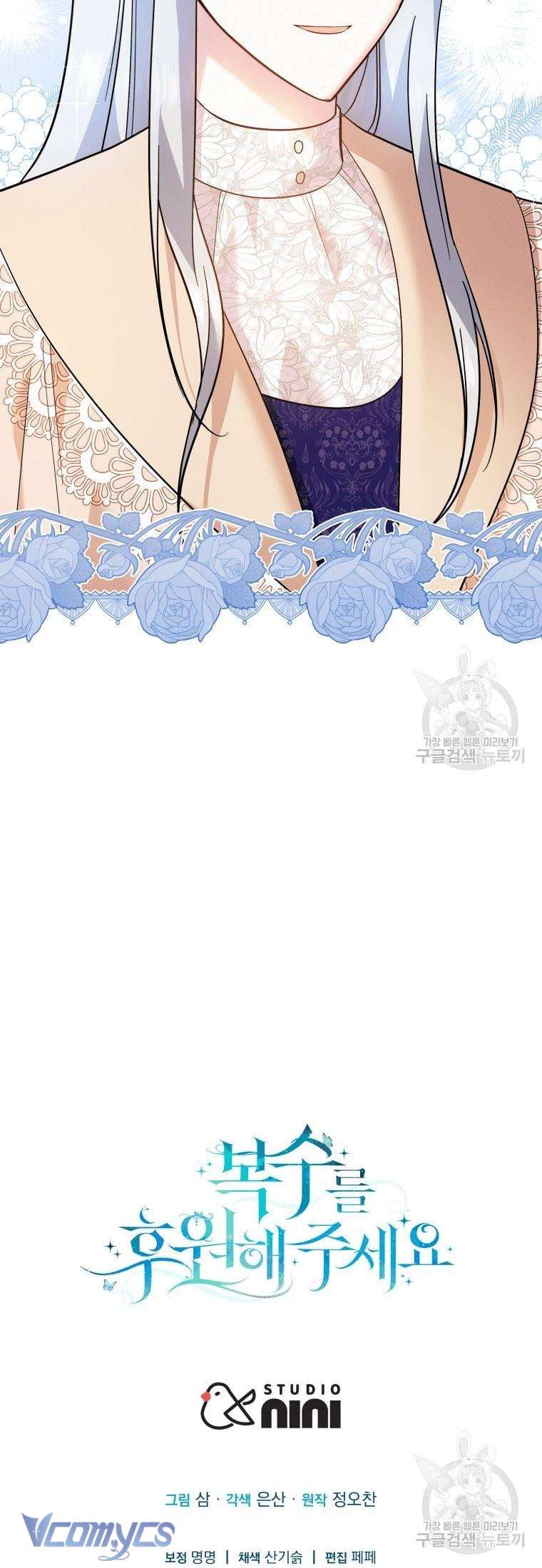 Kế Hoạch Trả Thù Chap 19 - Next Chap 20