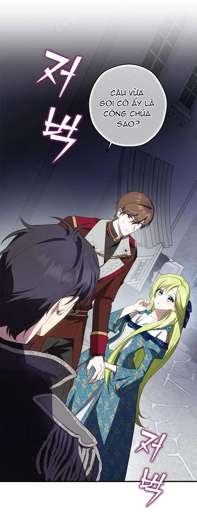 Tôi Đã Bảo Nữ Chính Đang Cải Trang Cơ Mà! Chap 30 - Trang 2