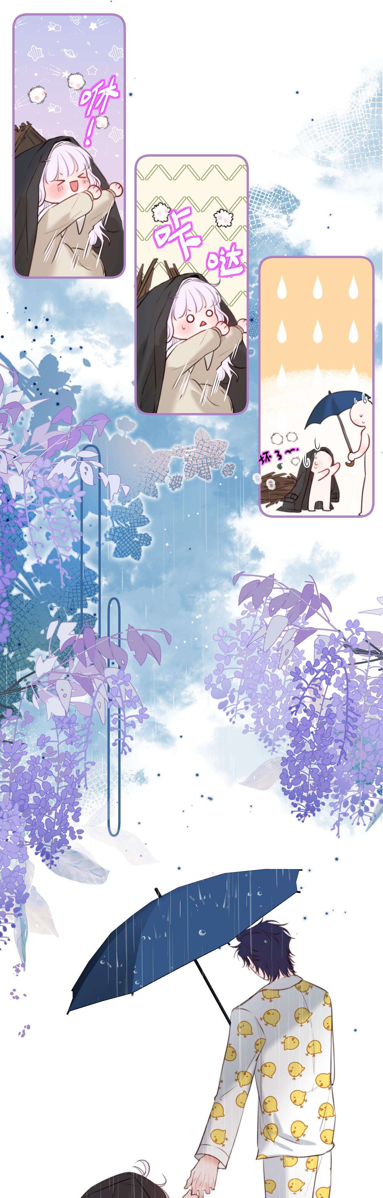 Nhặt Được Cô Phù Thủy Nhỏ Giờ Phải Làm Sao Đây? Chapter 8 - Trang 4