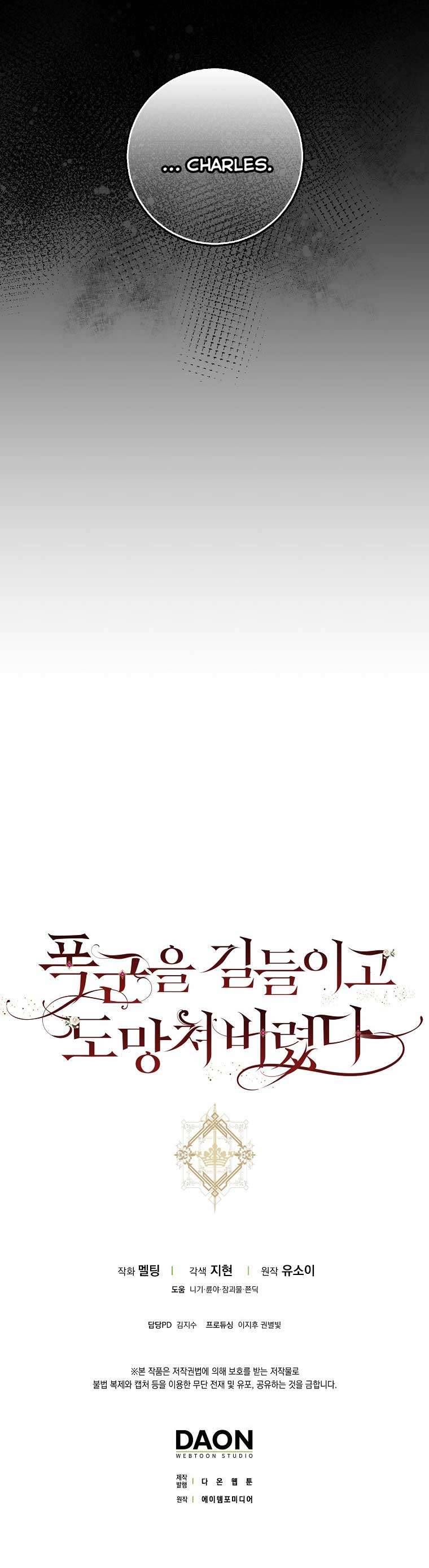 Thuần Hóa Bạo Quân Rồi Bỏ Trốn Chap 78 - Trang 2