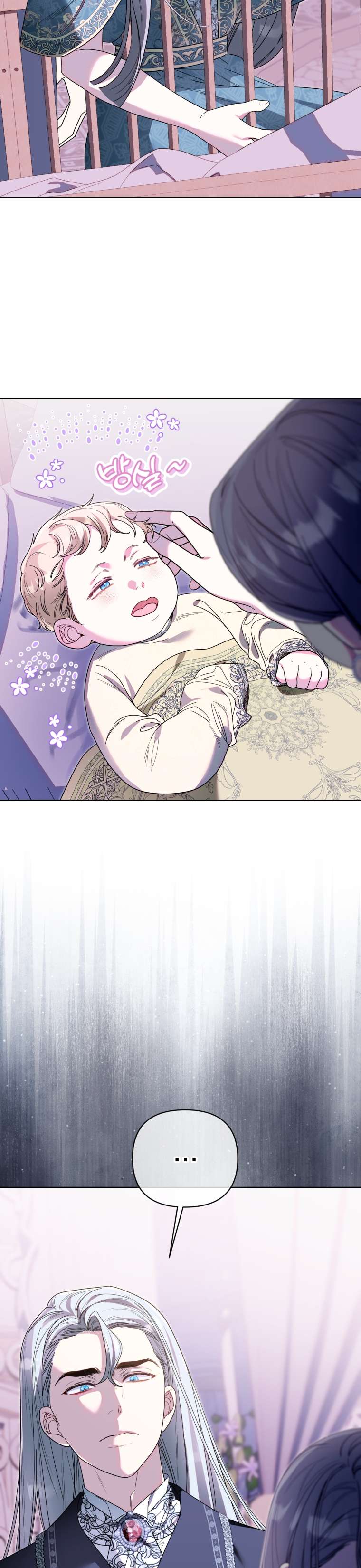 Thà Là Để Tôi Trở Thành Nữ Hoàng Chapter 67 - Next Chapter 68