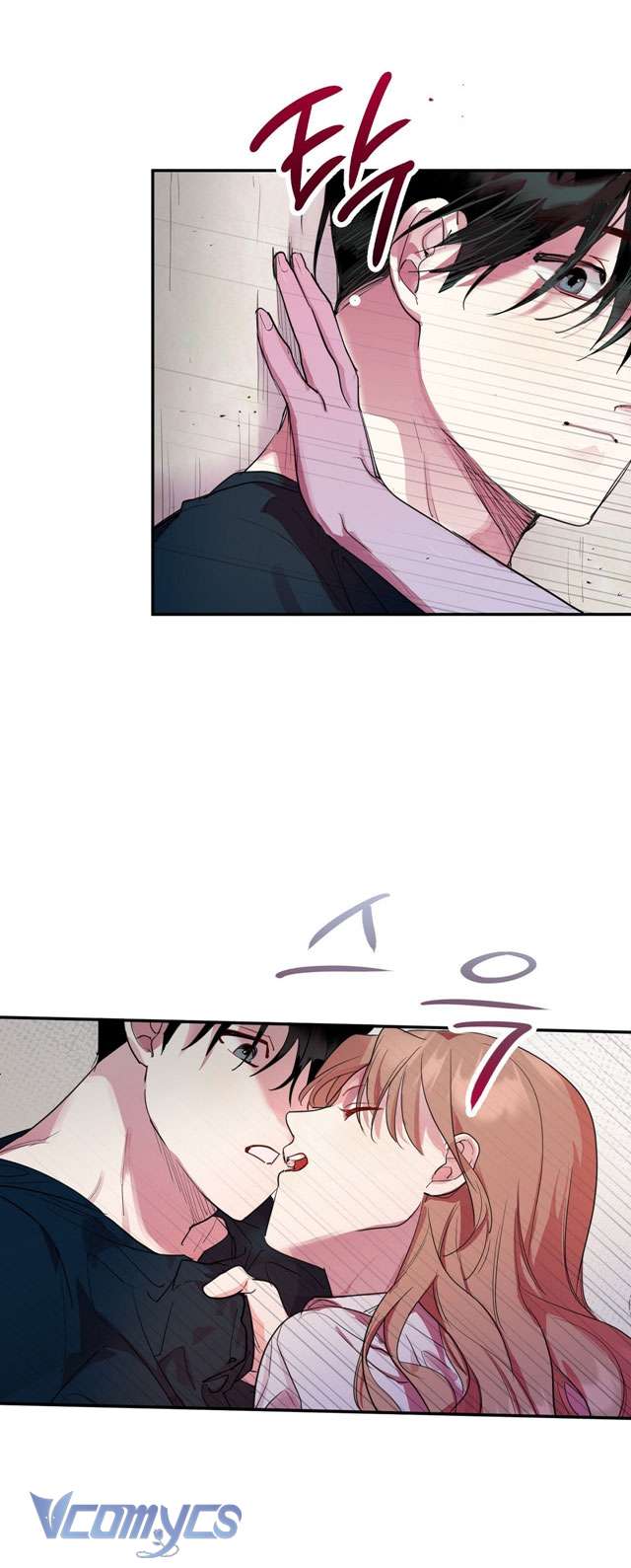 [18+] Không Có Nhân Vật Nào Công Lược Dễ Dàng! Chap 2 - Trang 2