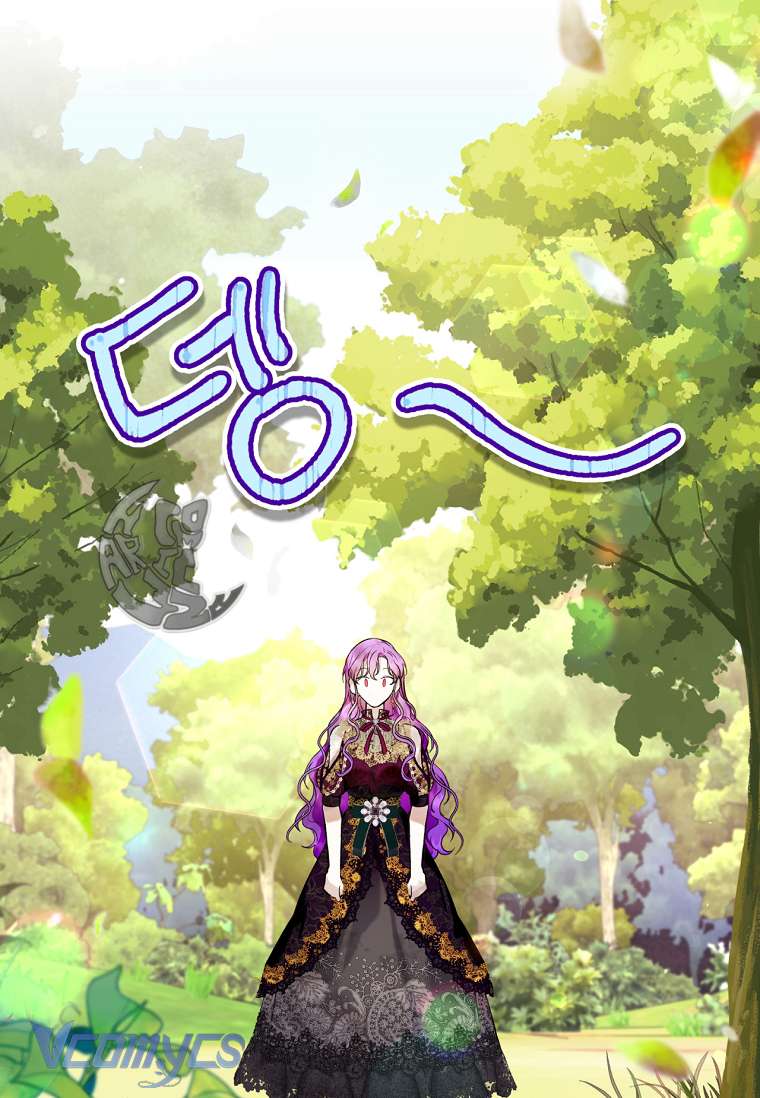 Làm Ác Nữ Bộ Không Tuyệt Sao? Chap 22 - Trang 4