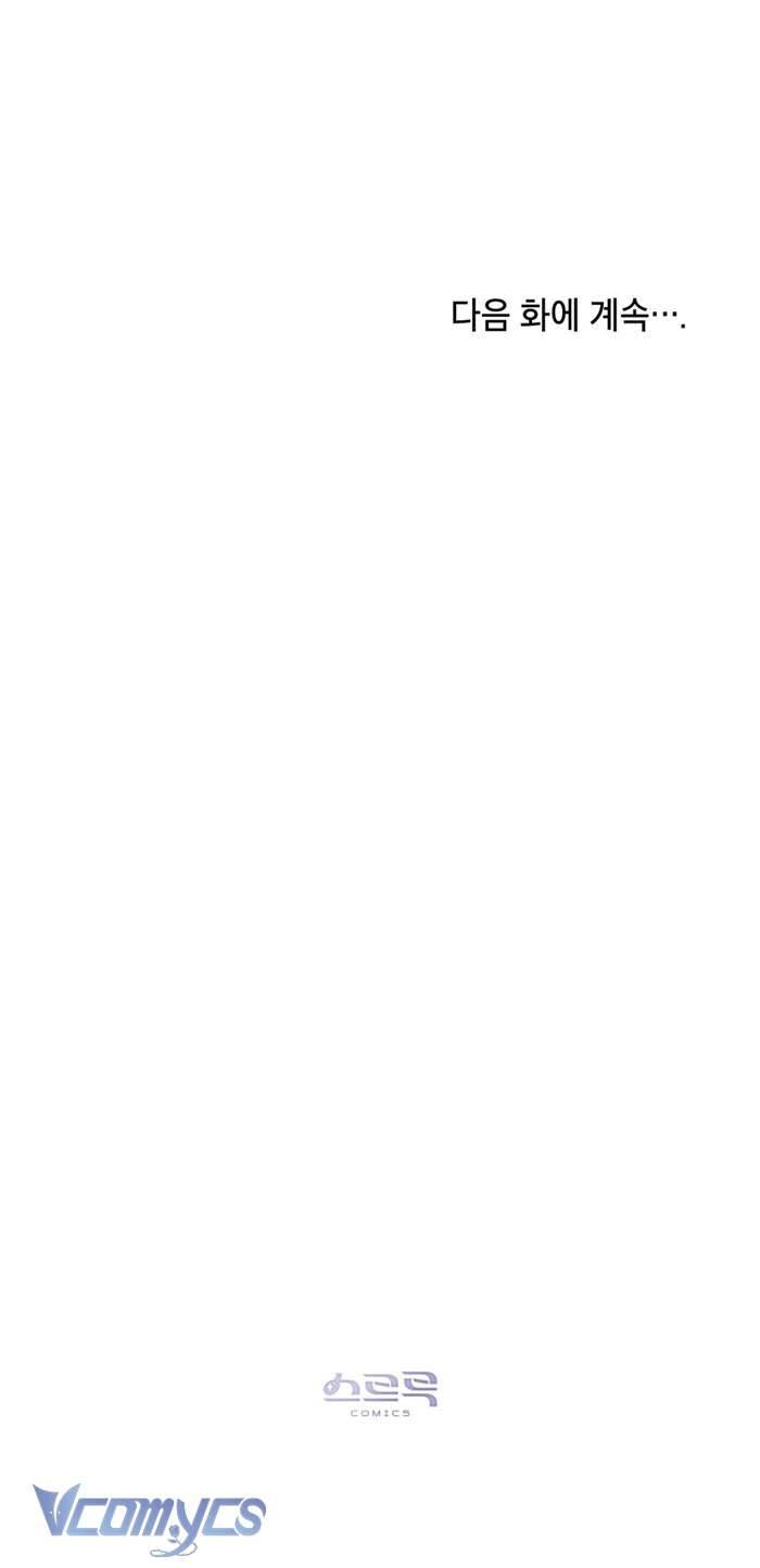 [18+] 7 Giây Thay Vì Một Nụ Hôn Chap 8 - Trang 2