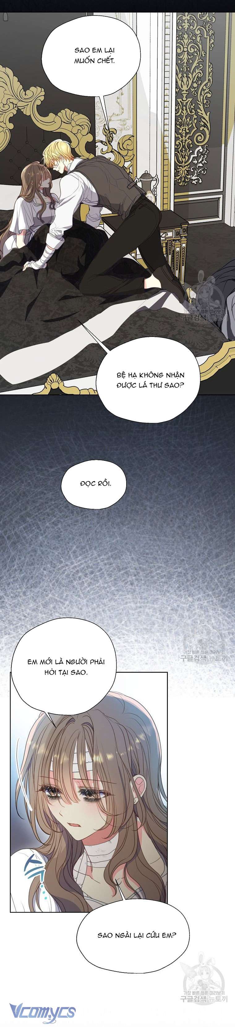 Bệ Hạ Xin Đừng Giết Tôi!!! Chap 110 - Next Chapter 110.1