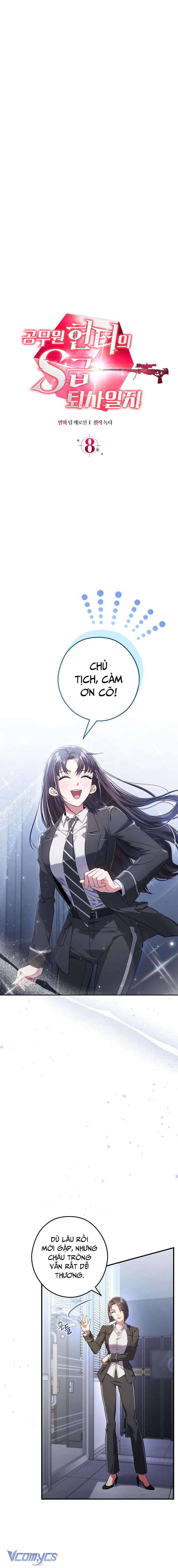 Nhật Ký Từ Chức Cấp S Của Thợ Săn Công Chức Chapter 8 - Trang 4