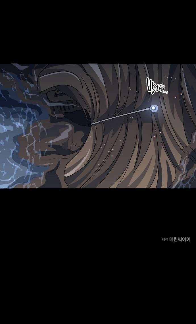 Gia Đình Hoàn Hảo Chap 4 - Trang 2