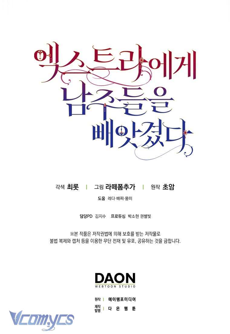 Các Nam Chính Đã Bị Nữ Phụ Cướp Mất Chap 9 - Trang 3