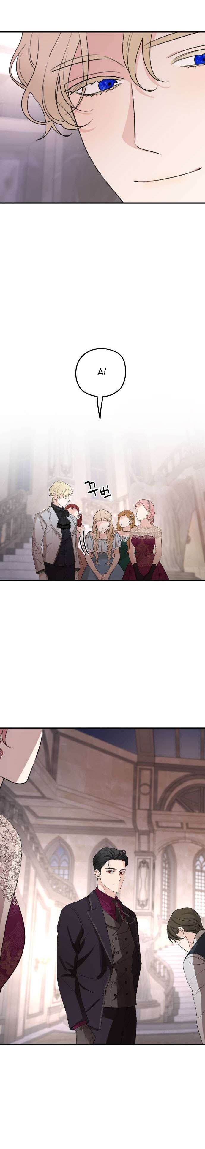 Gia Đình Chồng Quá Ám Ảnh Bởi Tôi Chap 45 - Trang 2