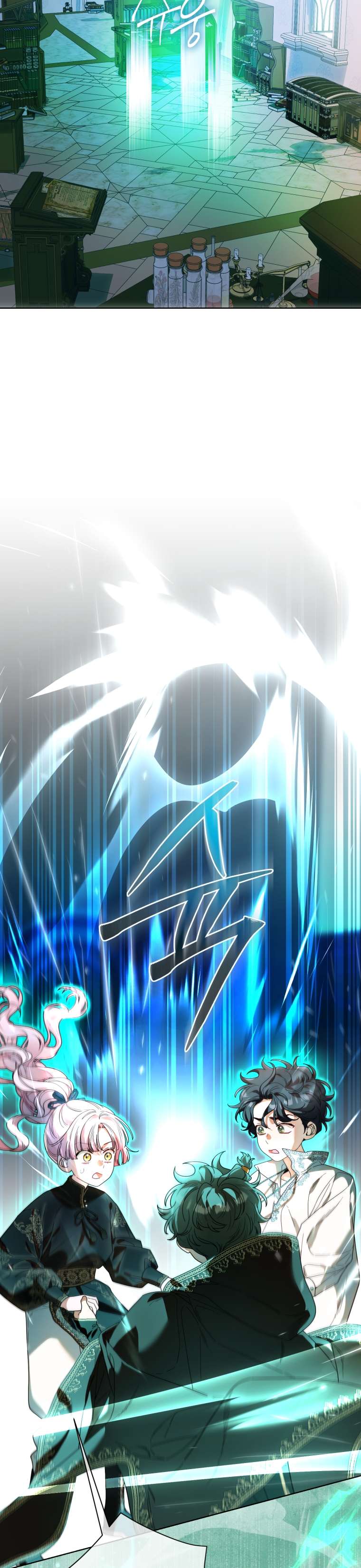 Thà Là Để Tôi Trở Thành Nữ Hoàng Chapter 64 - Next Chapter 65