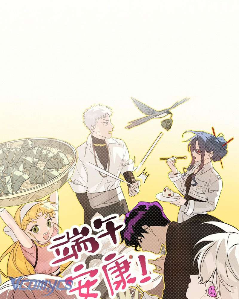 Ác Chi Hoàn Chapter 14 - Next Chapter 15