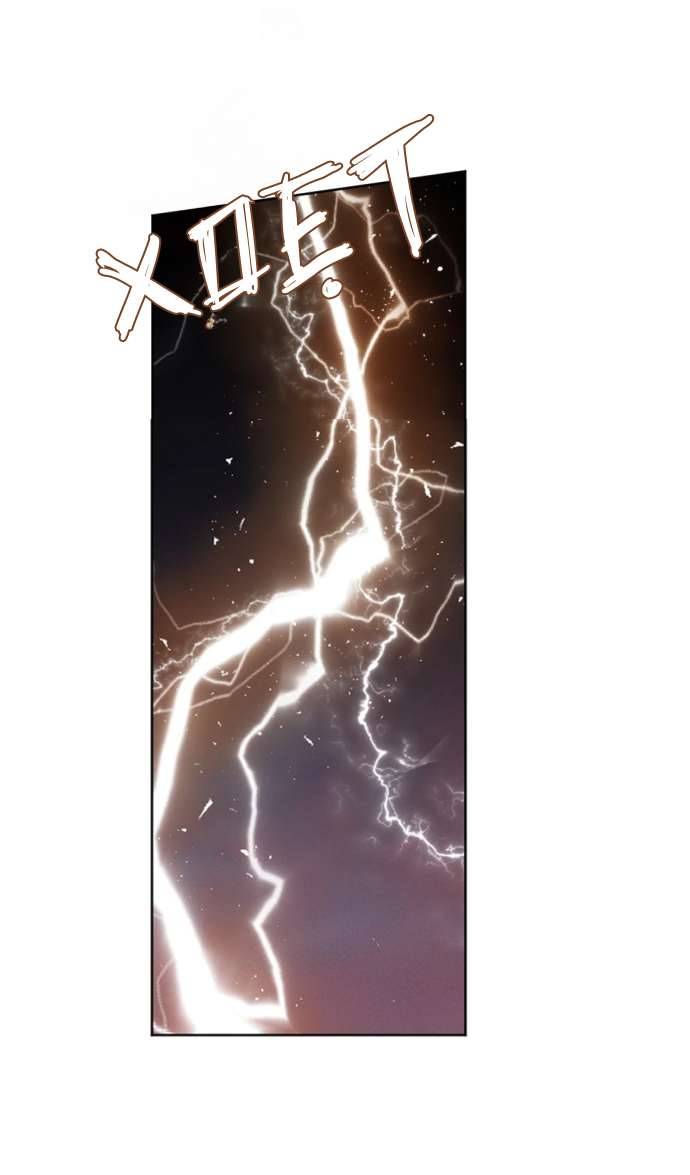 Lời Thú Nhận Của Chúa Tể Bóng Tối Chap 27 - Trang 4