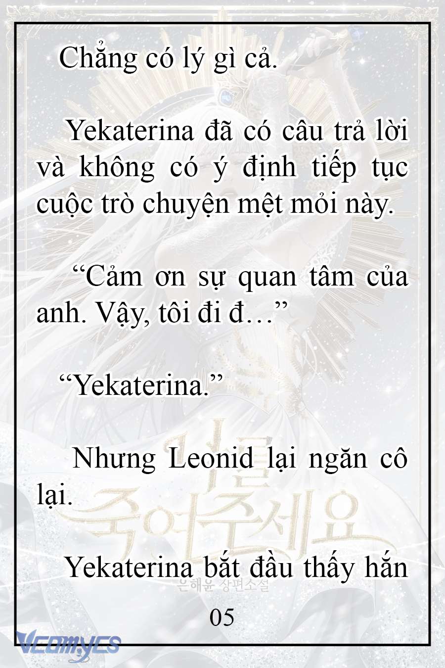 [Novel] Xin Hãy Giết Tôi Chap 19 - Trang 2