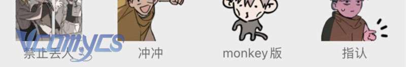 Ác Chi Hoàn Chapter 21 - Next Chapter 22