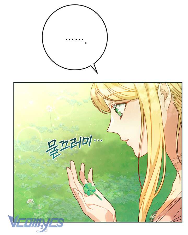 Tôi Đã Nuôi Dạy Em Gái Mình Một Cách Hoàn Hảo Chapter 8 - Trang 4