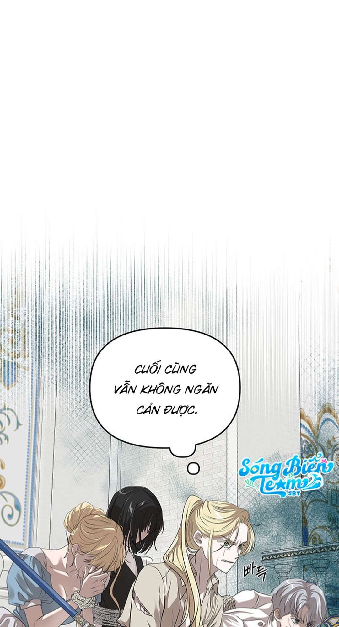 [ 18+ KHÔNG CHE ] Bệ hạ đã thay đổi rồi! Chap 2 - Trang 2