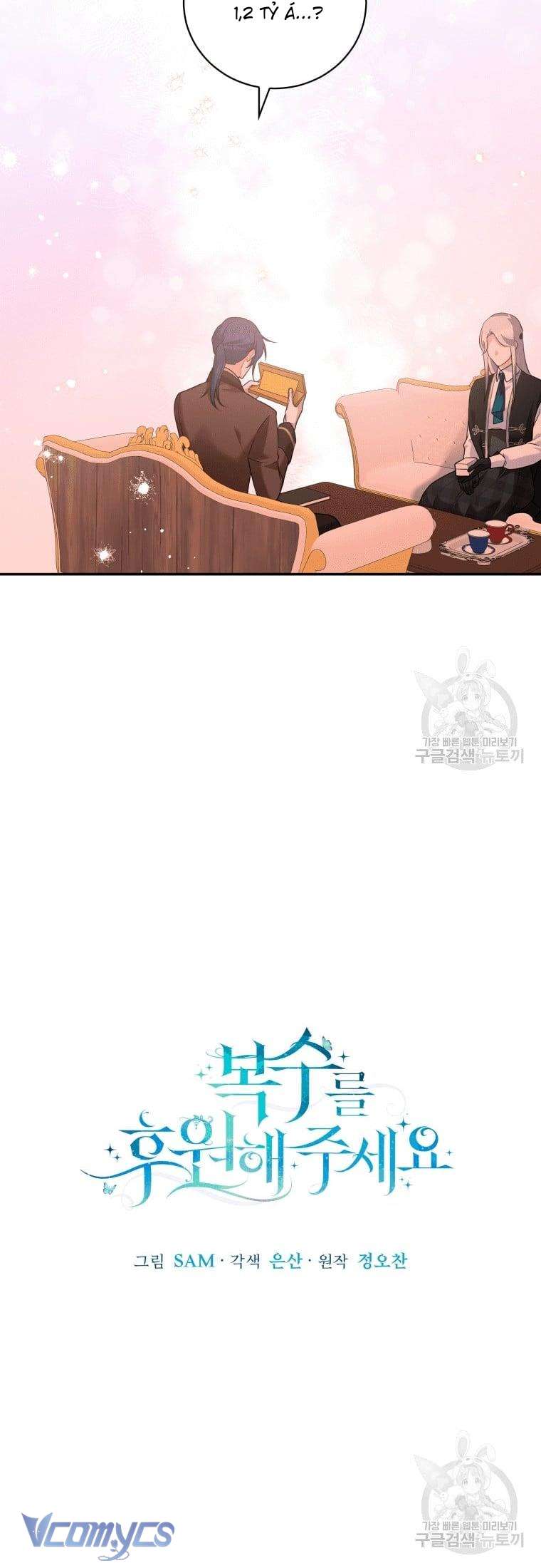 Kế Hoạch Trả Thù Chap 23 - Next Chap 24