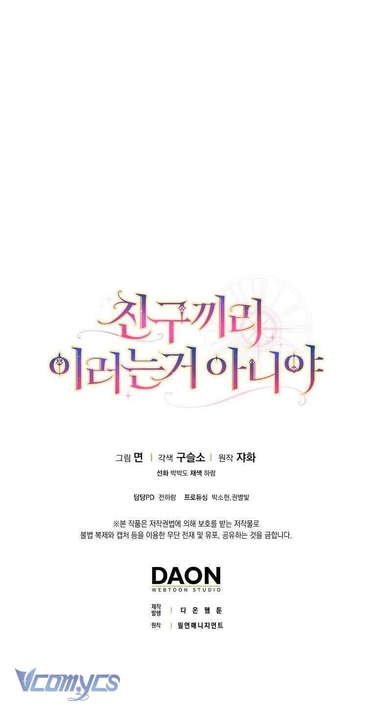 Tôi Thề Chúng Ta Chỉ Là Bạn Chapter 11 - Next Chapter 12