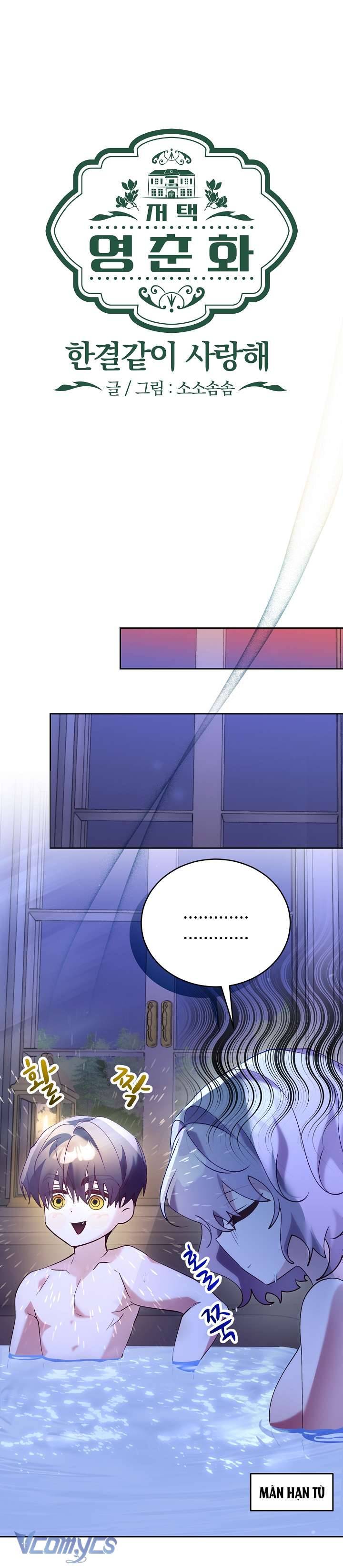 [18+] Dinh Thự Young Chun Hwa: Mãi Một Tình Yêu Chapter 8 - Trang 3