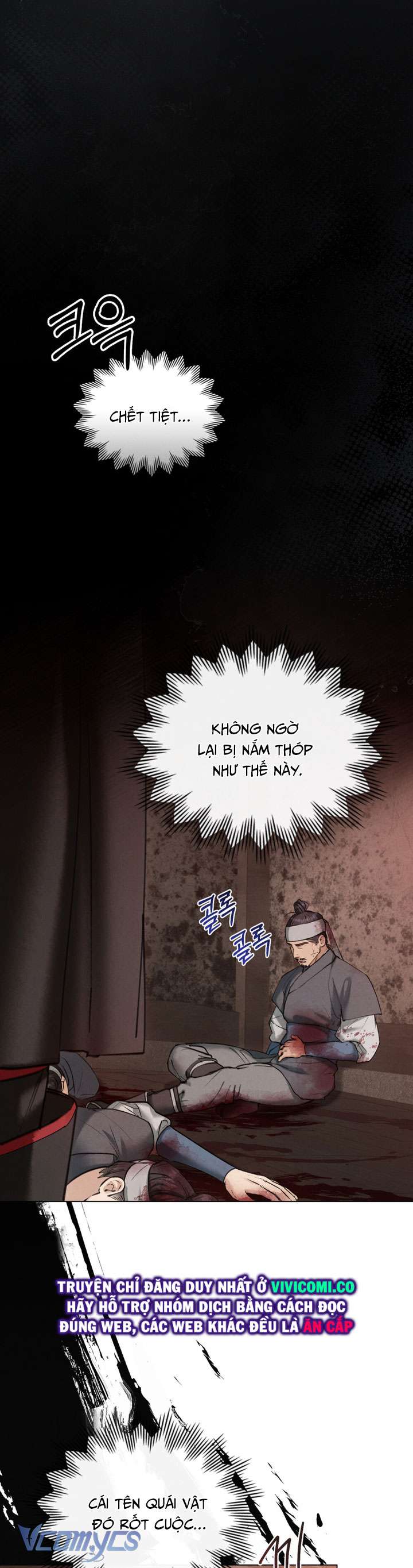 [18+] Đêm Giông Bão Chap 43 - Next Chap 44