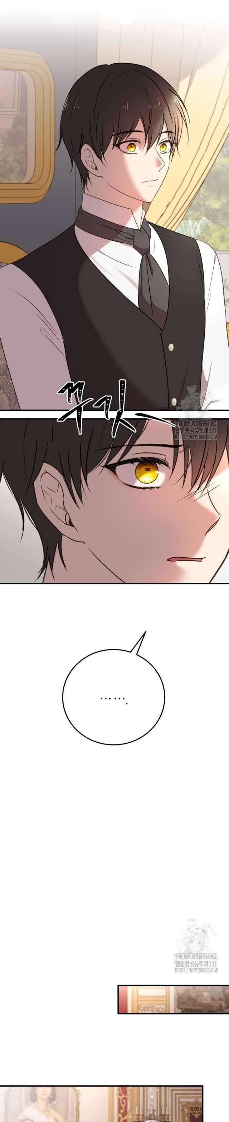 Ác Nữ Chỉ Muốn Sống Yên Bình Chapter 7 - Trang 4