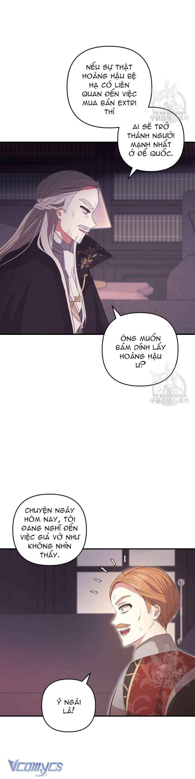 Lần Đầu Thấy Phản Diện Đáng Yêu À? Chap 27 - Trang 2