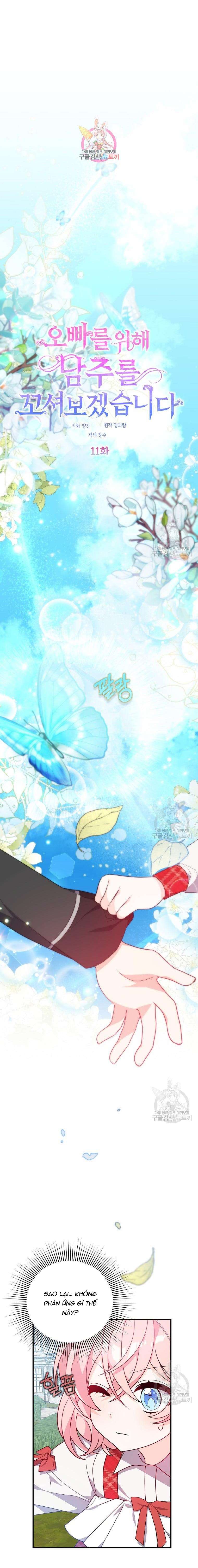 VÌ ANH TRAI TÔI SẼ QUYẾN RŨ NAM CHÍNH Chapter 11 - Trang 4