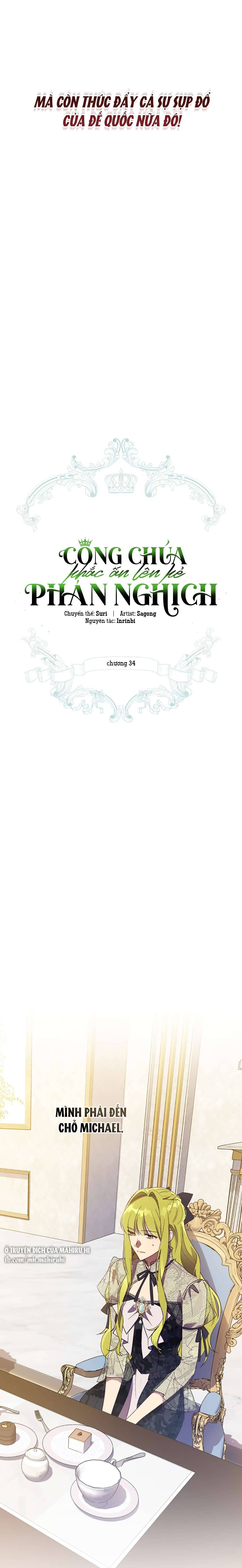 Công Chúa Khắc Ấn Lên Kẻ Phản Nghịch Chap 34 - Trang 2