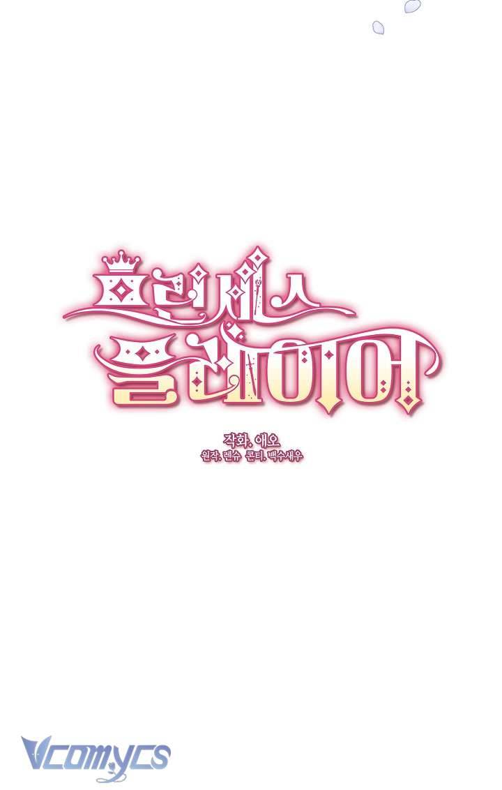 Công Chúa Là Người Chơi Chapter 21 - Trang 3