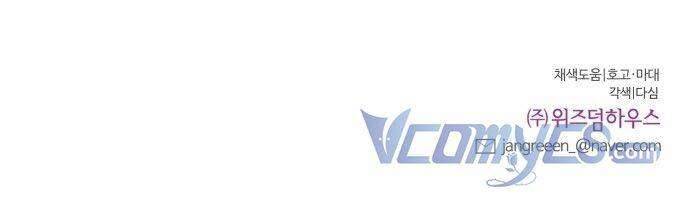 Oan Gia Ngõ Hẹp Chapter 32 - Trang 3