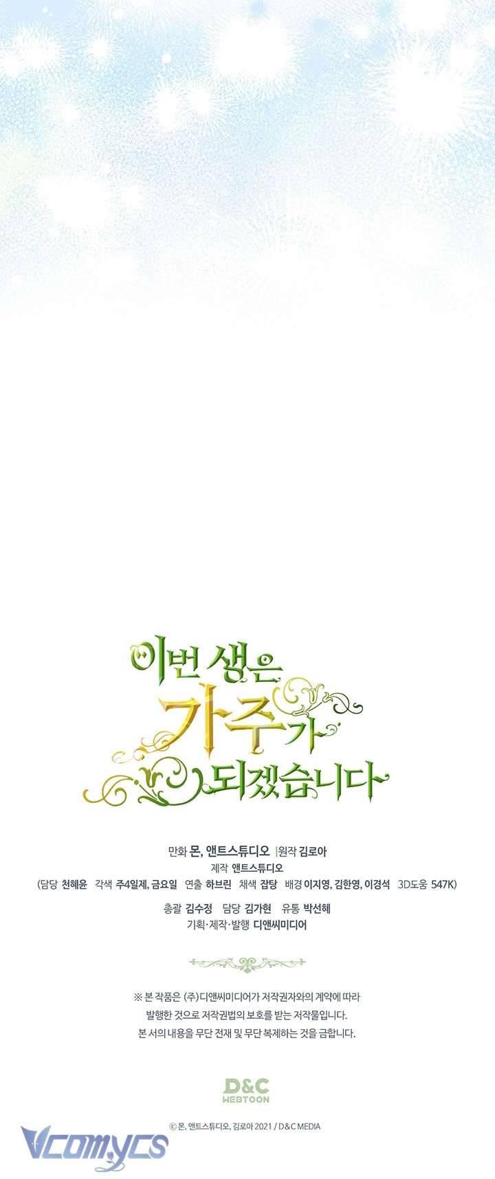 Kiếp Này Nhất Định Làm Gia Chủ Chap 131 - Trang 2