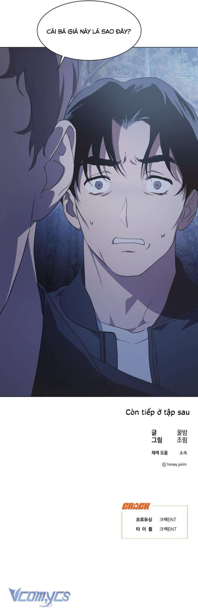 Lọ Lem Không Hoàn Hảo Chap 54 - Trang 4