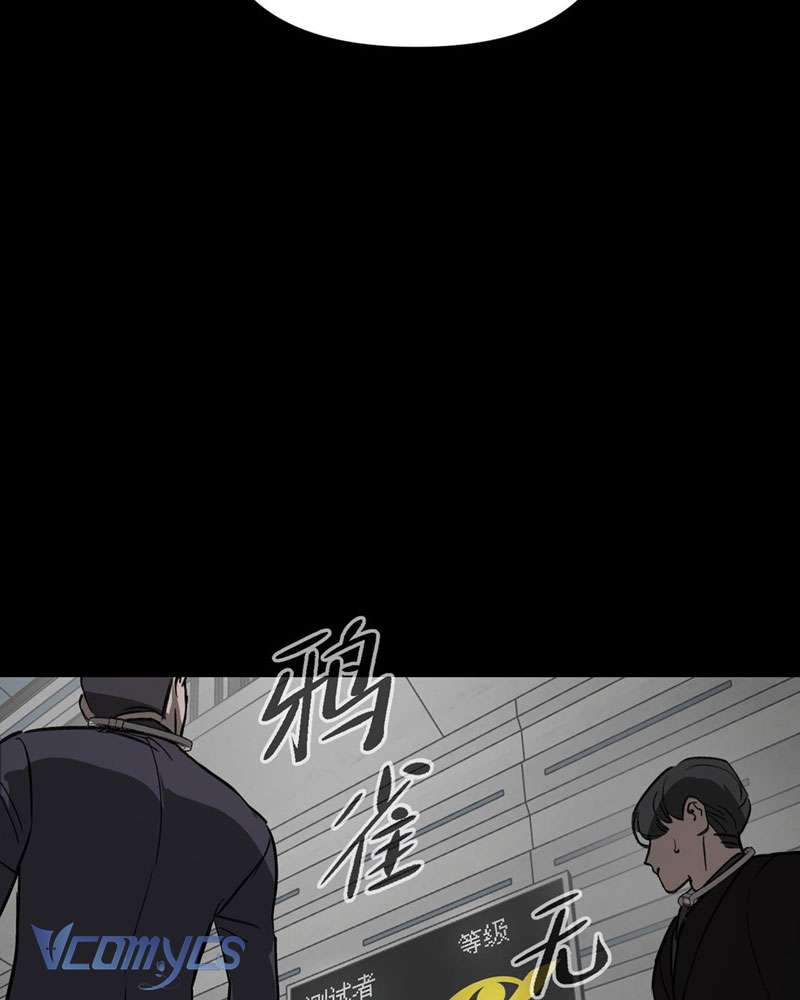 Ác Chi Hoàn Chapter 13 - Trang 4